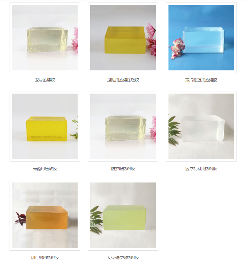 醫用熱熔膠 醫用熱熔膠
