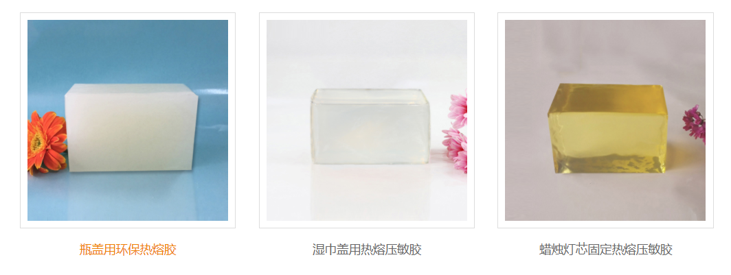 邦林熱熔膠 邦林熱熔膠